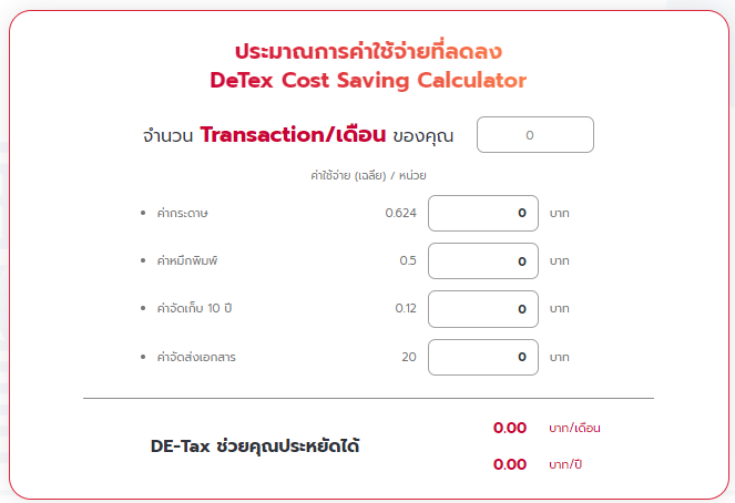 Detax calculator.png